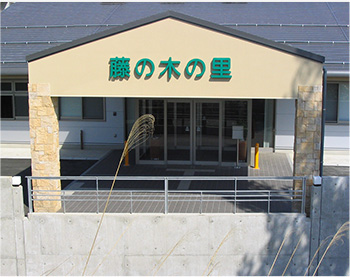 [写真]施設外観