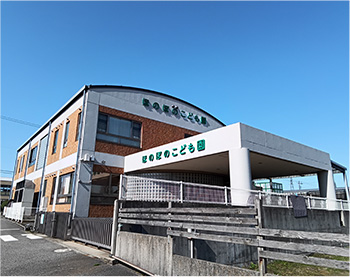 [写真]施設外観