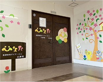 [写真]施設外観